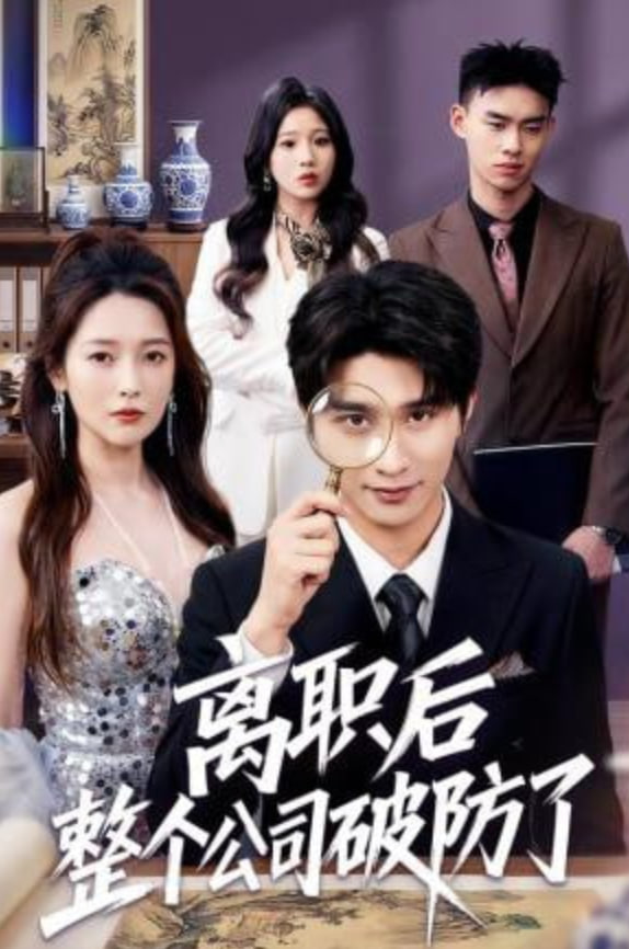 长夜将尽