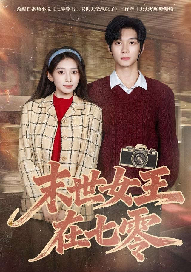 盐与光