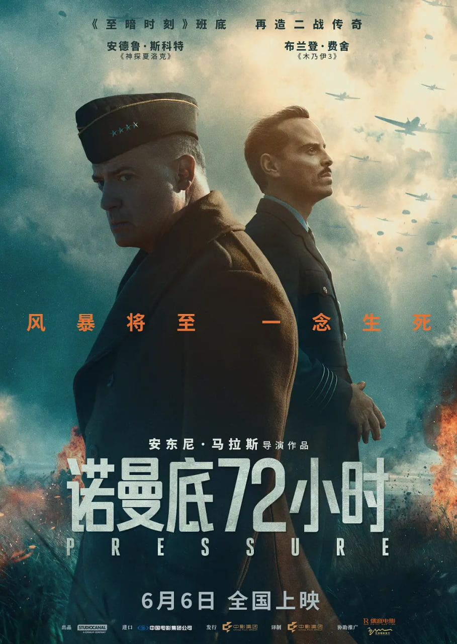 暗涌之城