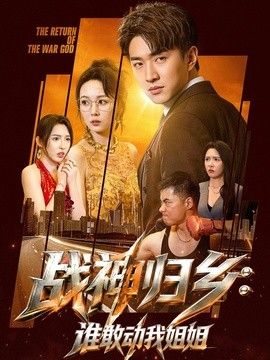 开麦时间