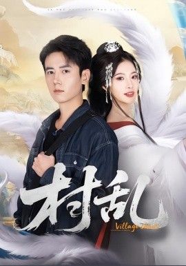 星野观测笔记
