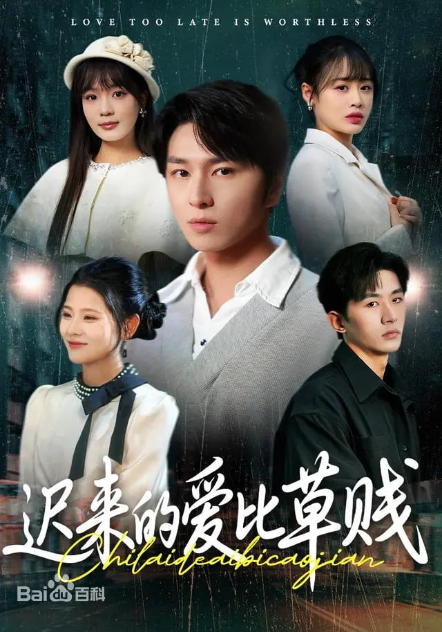 暗涌之城