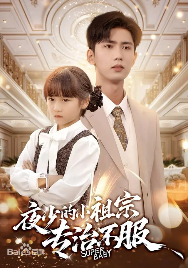 白露为霜